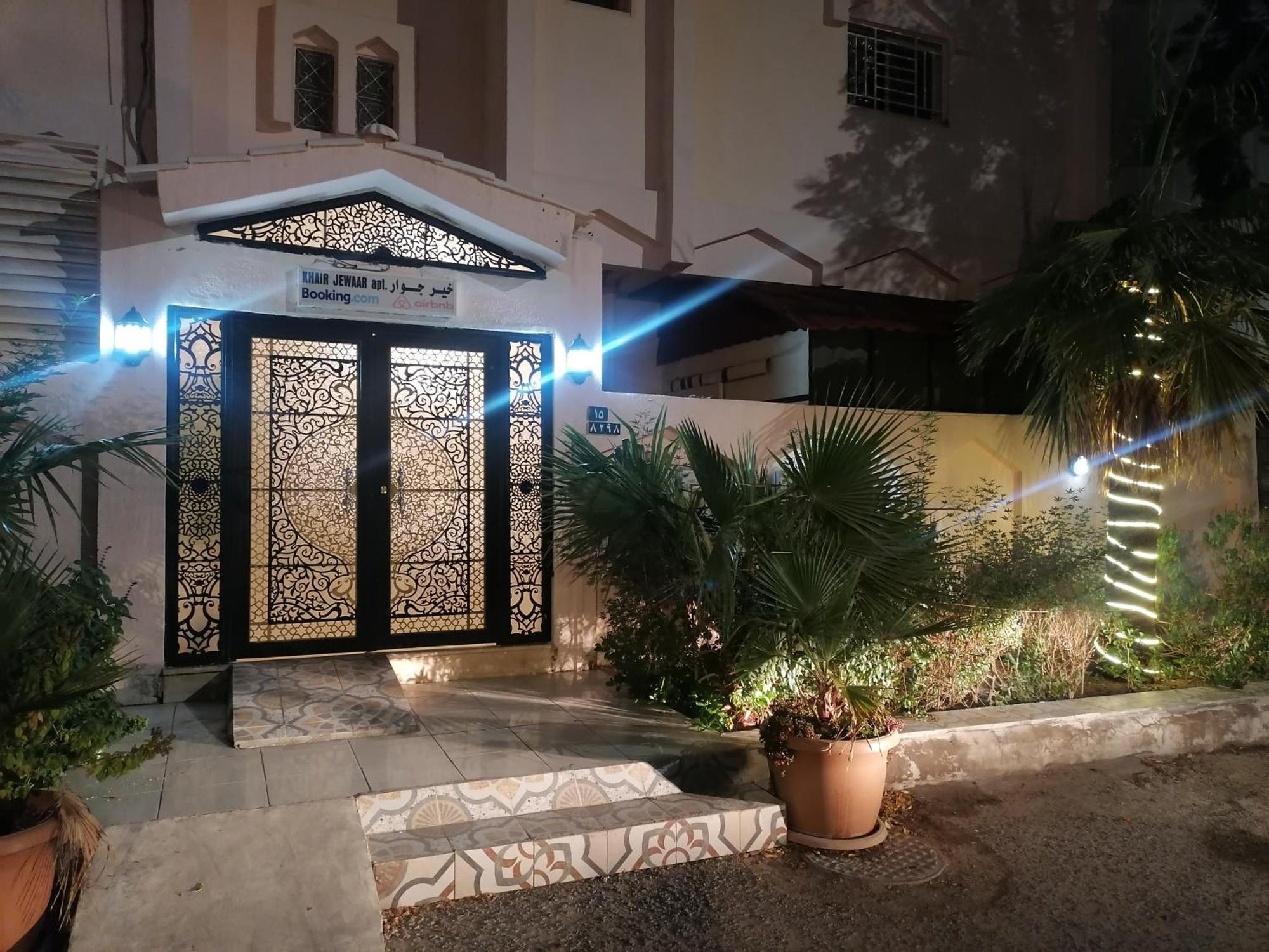 Khair Jewaar Apartments Al Madinah Medina Eksteriør bilde